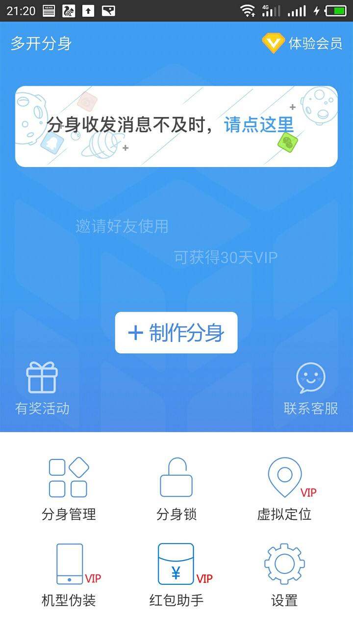 天天root(天天root未检测网络连接) 天天root(天天root未检测网络连接)