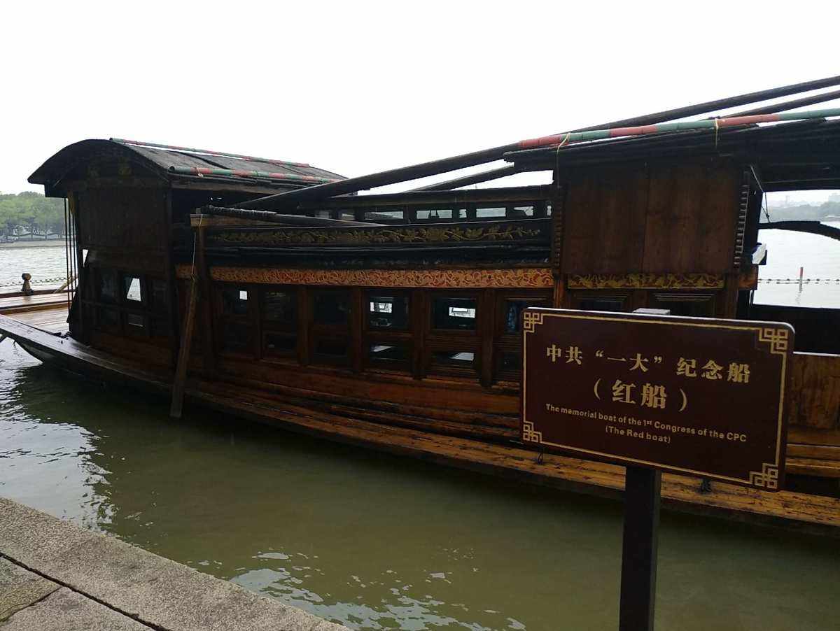 红船精神是什么(红船精神是什么精神) 红船精神是什么(红船精神是什么精神)