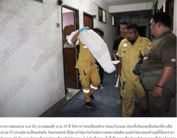 少女浴室自杀21天(2009跳水失败恐怖完整视频)