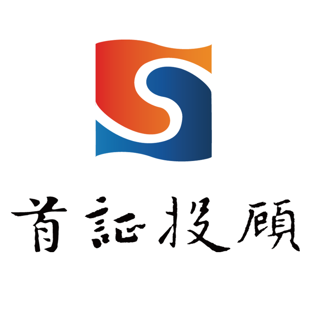 投资顾问(投资顾问可以推荐股票吗) 投资顾问(投资顾问可以推荐股票吗)