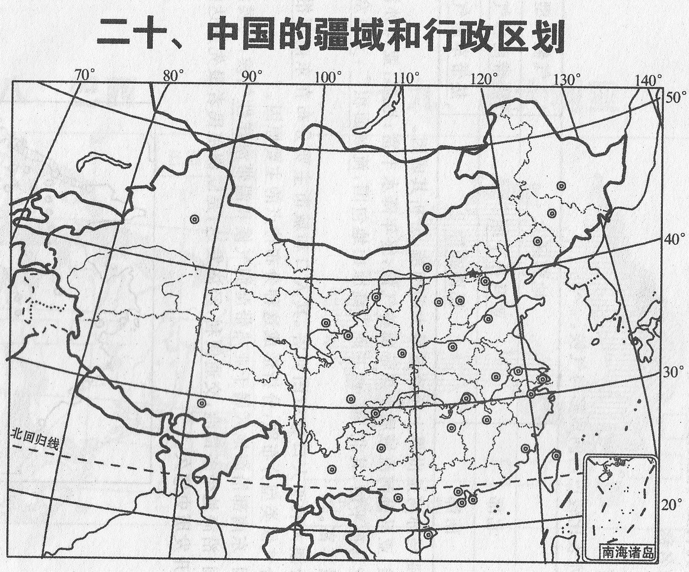 中国七大地理分区(中国七大地理分区地图) 中国七大地理分区(中国七大地理分区地图)