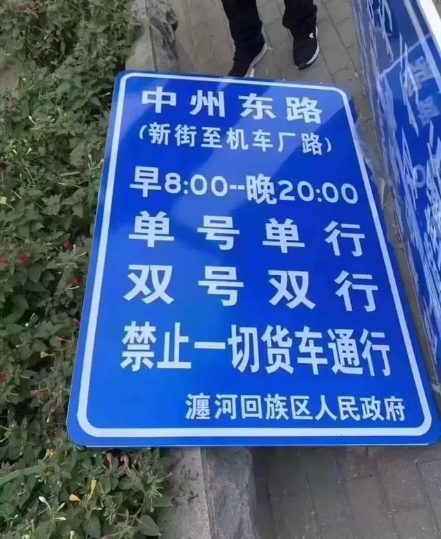 洛阳市限行(洛阳市限行时间及车号时间表) 洛阳市限行(洛阳市限行时间及车号时间表)