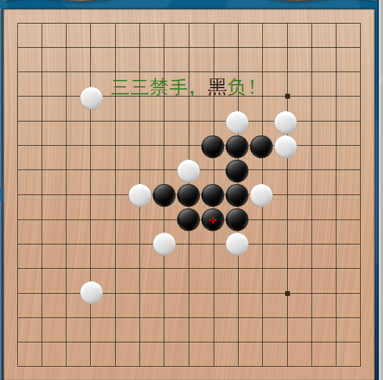 五子棋必胜(五子棋必胜阵法) 五子棋必胜(五子棋必胜阵法)