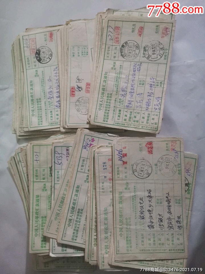 拍电报(拍电报用的字体) 拍电报(拍电报用的字体)