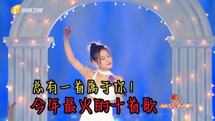 最火的十首歌(李健最火的十首歌曲)