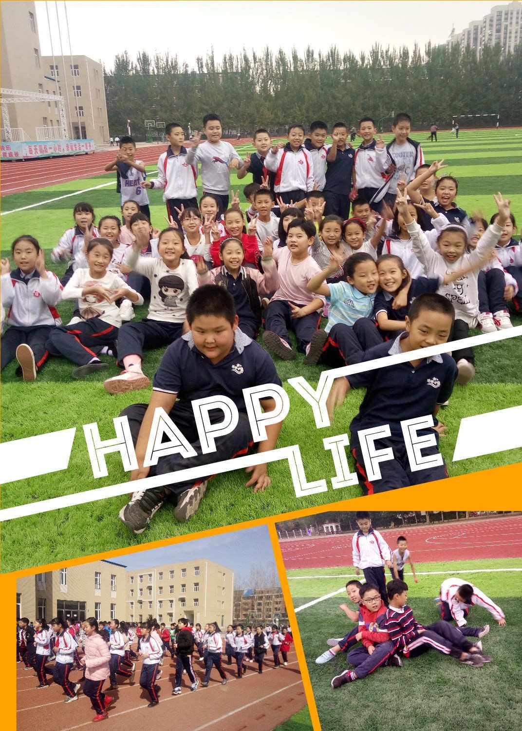 拼搏拼音(拼搏 拼音)