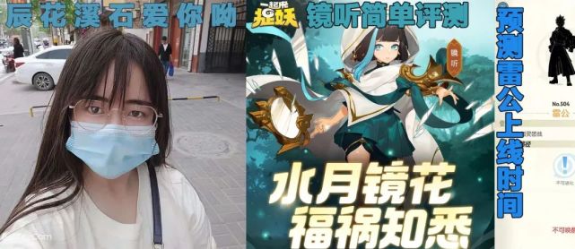 镜听(镜听翻译)