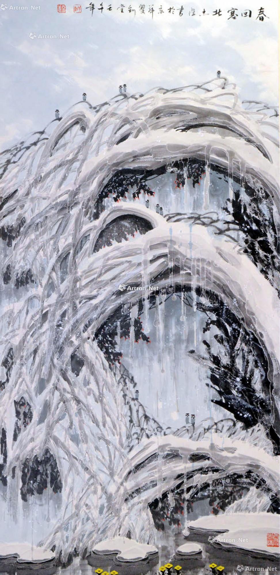 三君子(三君子是哪三种植物) 三君子(三君子是哪三种植物)