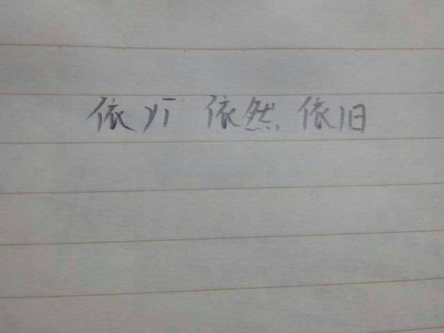 潢怎么组词(潢的组词是什么呀)