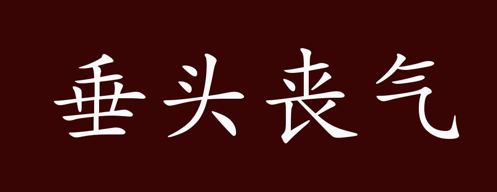 喜怒哀乐的近义词(喜怒哀乐的近义词是什么)