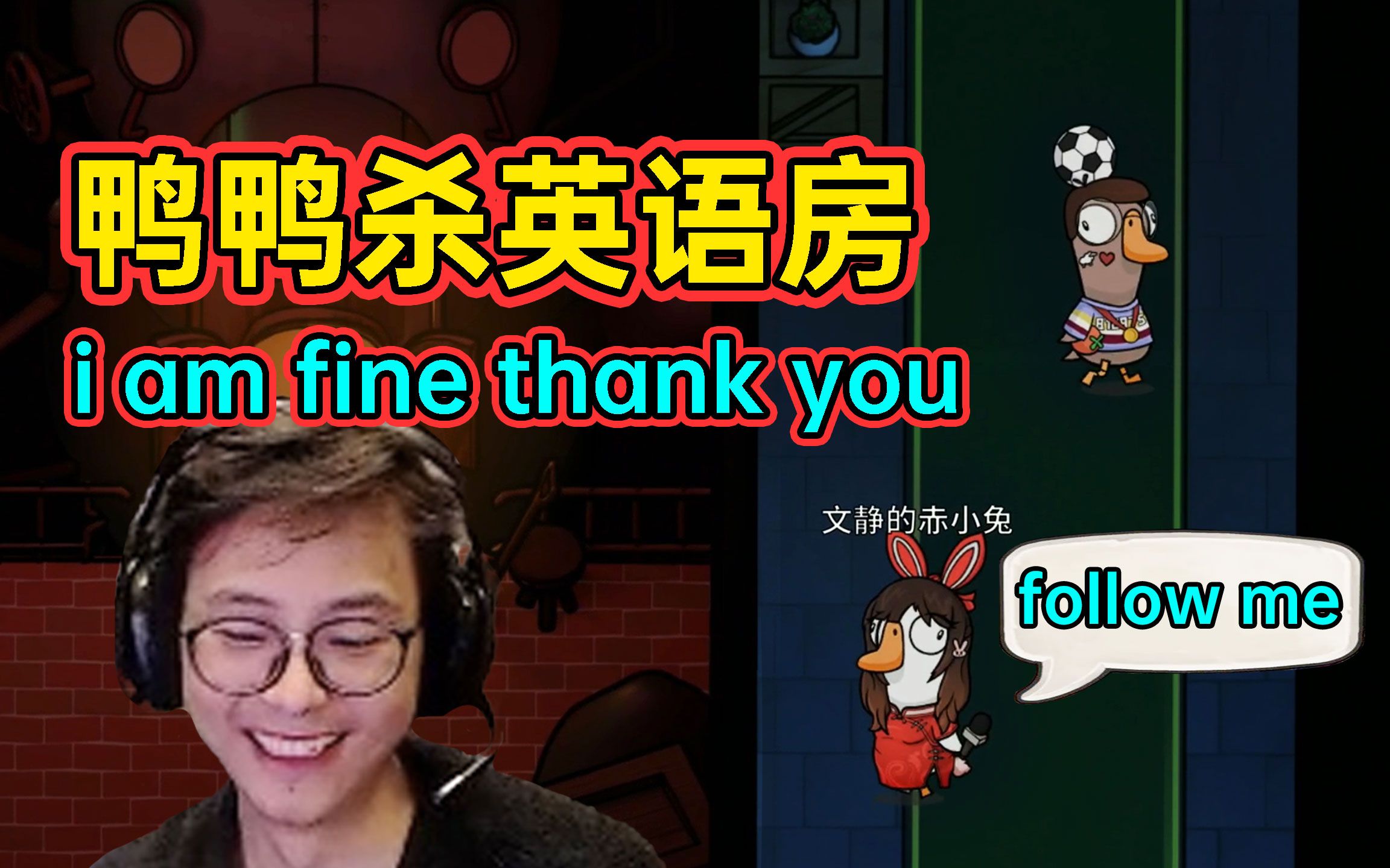 杀英语(希望英语) 杀英语(希望英语)