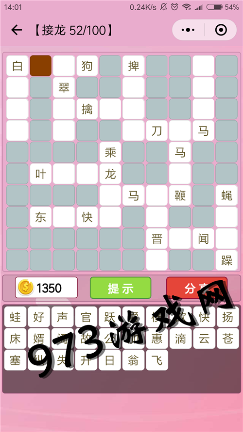 什么高歌成语(什么高歌成语四字词语) 什么高歌成语(什么高歌成语四字词语)