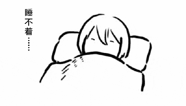 睡的读音(睡的读音是什么) 睡的读音(睡的读音是什么)