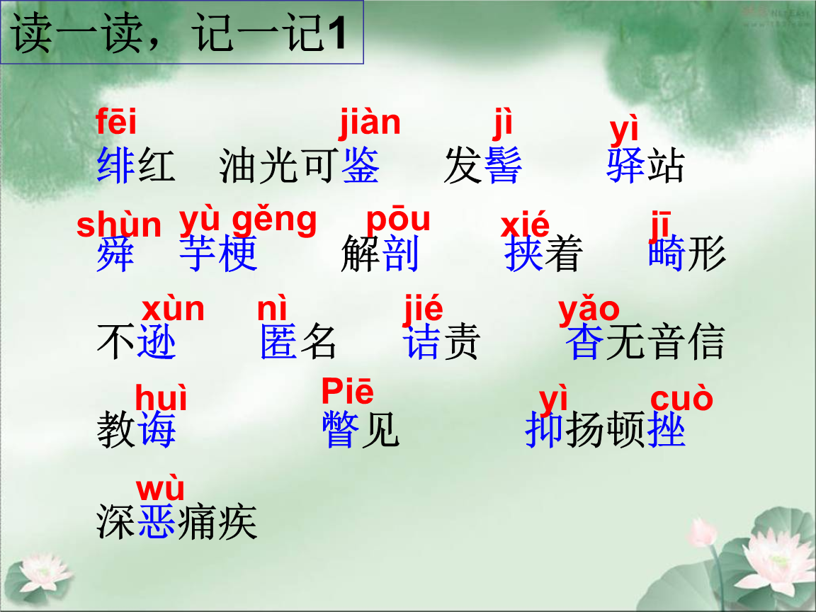 事后的拼音(事后的拼音怎么读) 事后的拼音(事后的拼音怎么读)