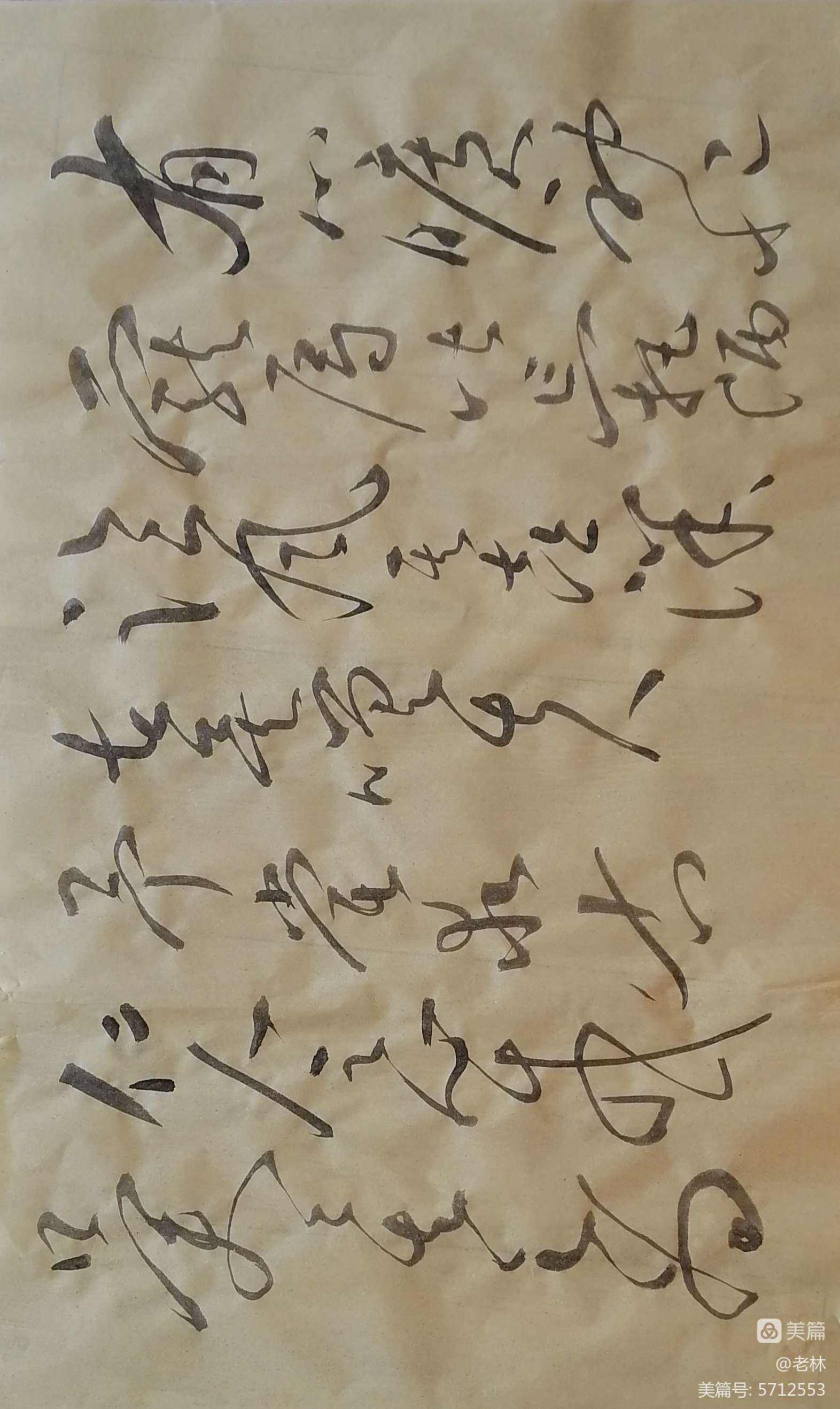 吾与谁归(吾与谁归与是什么意思) 吾与谁归(吾与谁归与是什么意思)