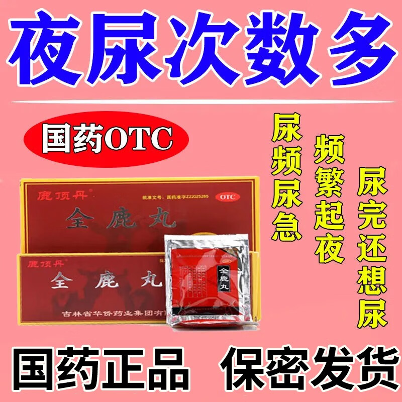 夜不什么什么(夜色什么什么四字成语)