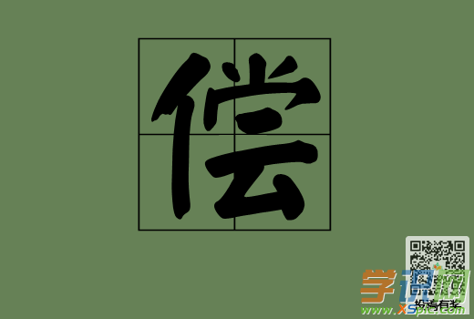 哲字组词(哲字组词有哪些)