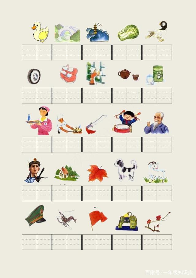 师傅的拼音怎么写(师傅的拼音怎么写的呀) 师傅的拼音怎么写(师傅的拼音怎么写的呀)