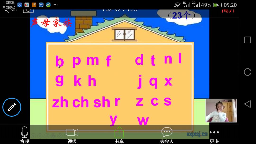 小树的拼音(小树的拼音声调)