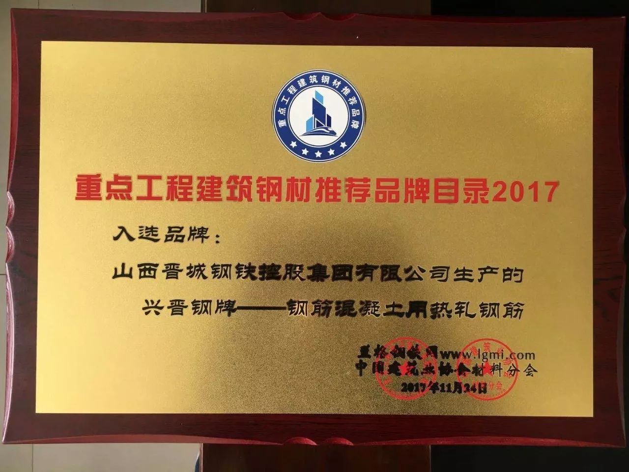 兰格钢铁(兰格钢铁董事长)