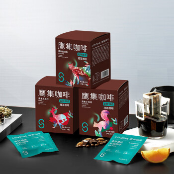 鹰集咖啡(鹰集咖啡怎么样)