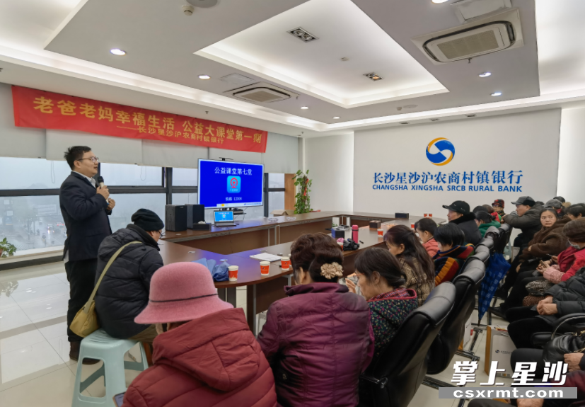 沪农商(沪农商银行是正规银行吗)