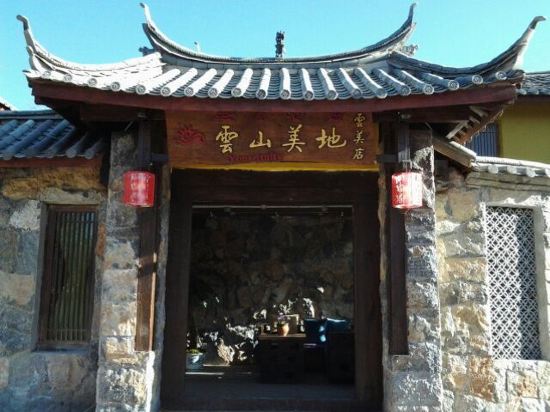 悦容医美云(呈悦医疗美容医院)