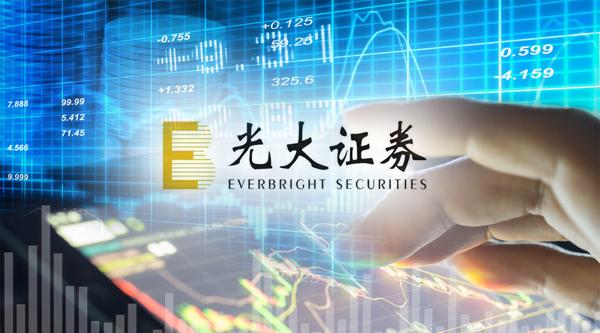 光大证劵(光大证券股吧东方财富网) 光大证劵(光大证券股吧东方财富网)