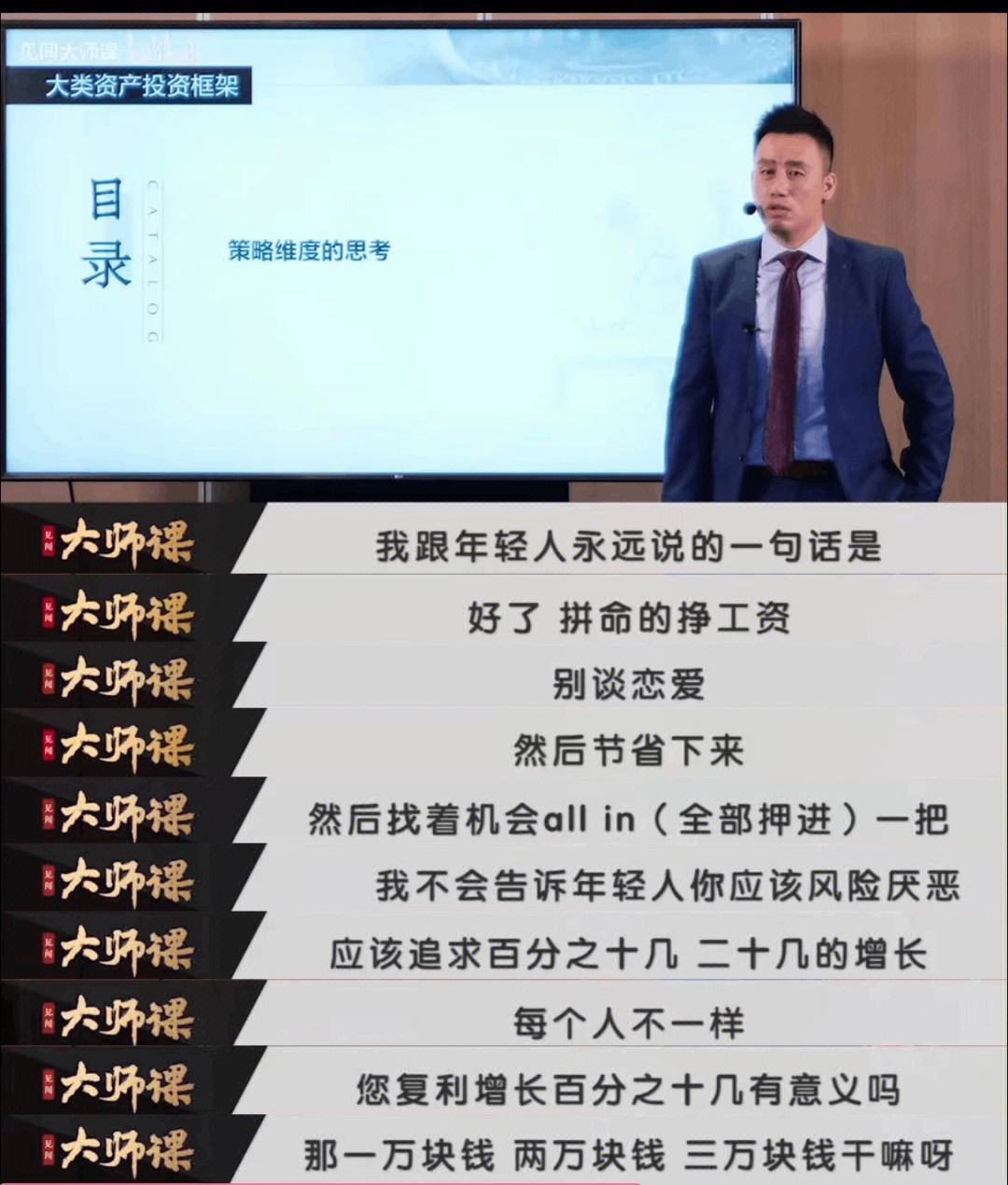 付鹏(付鹏去哪里了) 付鹏(付鹏去哪里了)