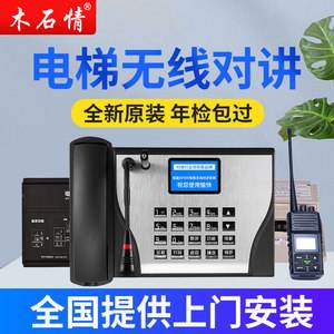 五方通(五方通话电梯对讲系统怎么布线) 五方通(五方通话电梯对讲系统怎么布线)