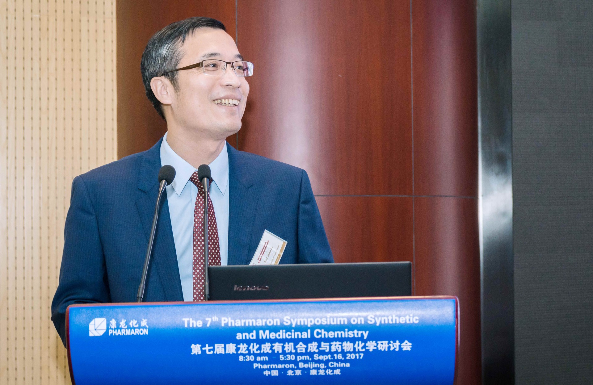 康龙化成(康龙化成股票) 康龙化成(康龙化成股票)