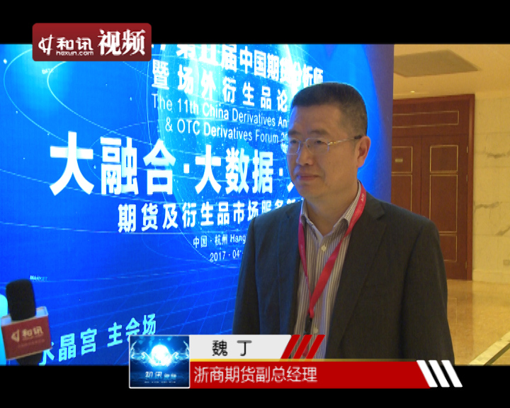 和讯财经(和讯财经徐小明)