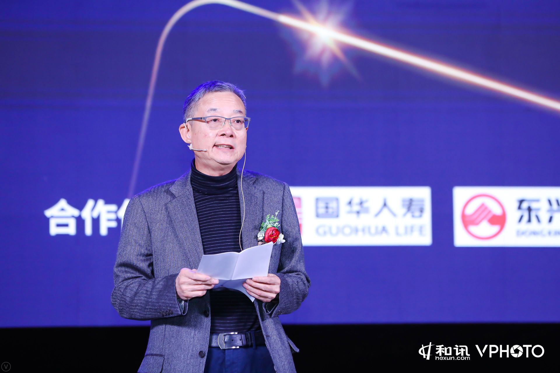 和讯财经(和讯财经首页)