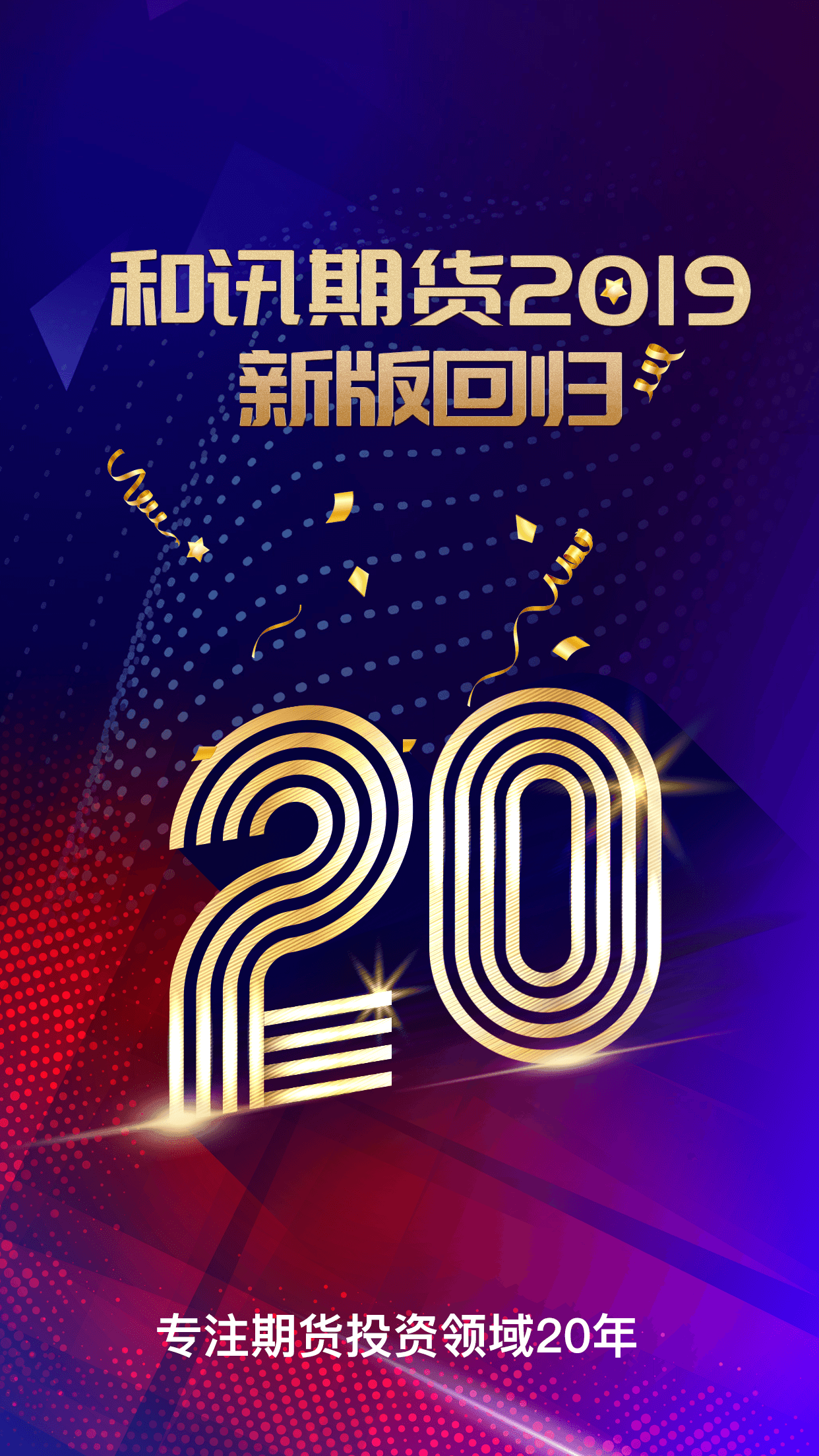 和讯(和讯黄金实时行情)