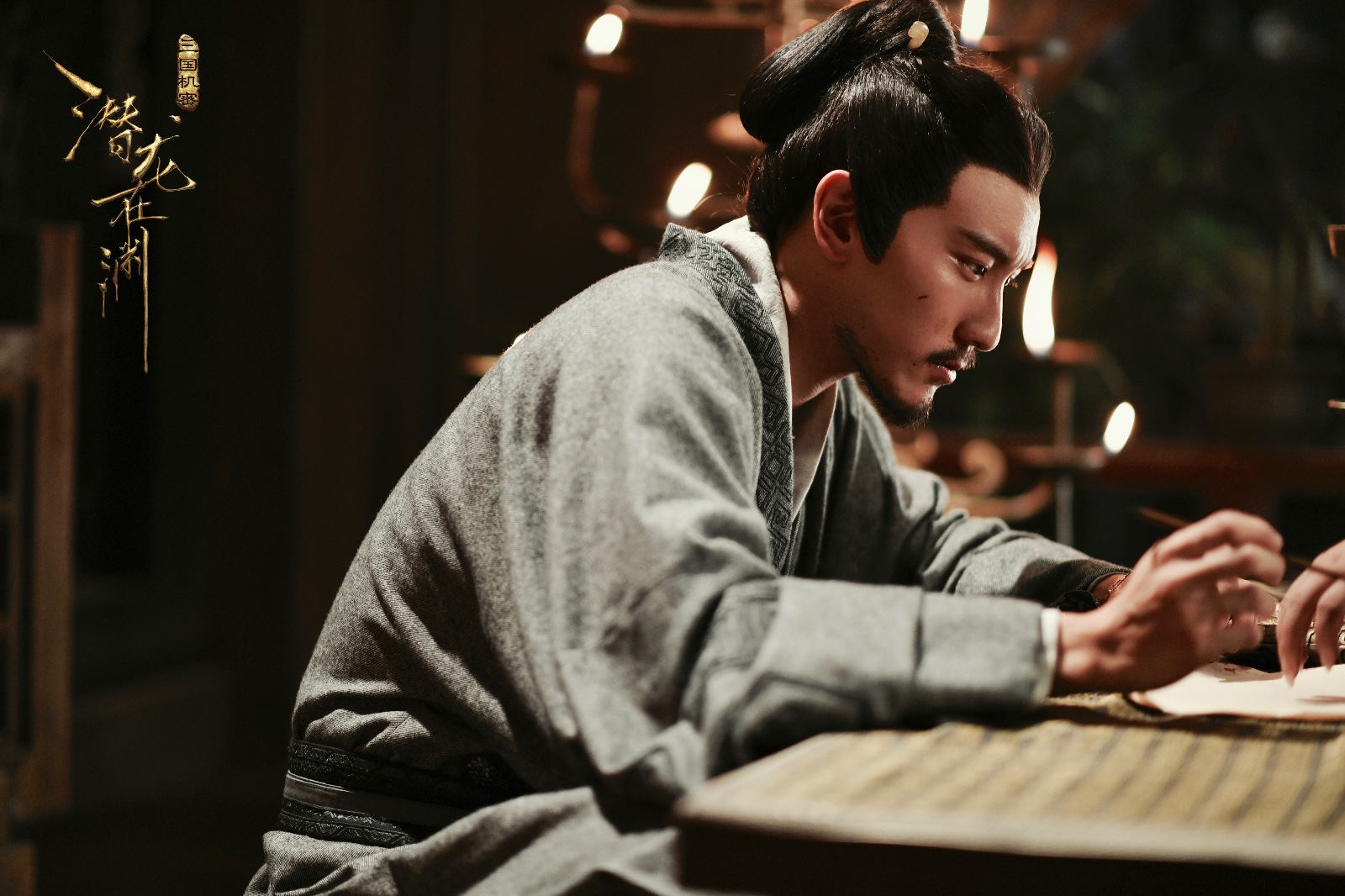 三国郭嘉(三国郭嘉传)