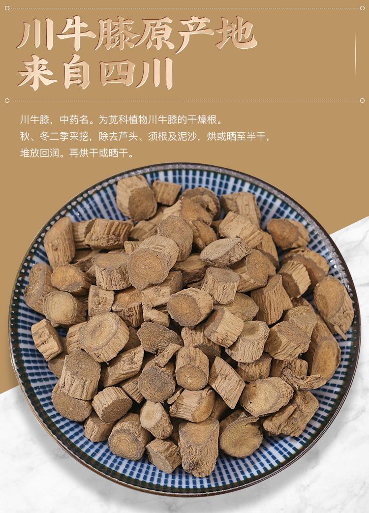 西洋参,黄芪,川牛膝可以一起泡酒,还可加点枸杞,冰糖等搭配泡酒,也