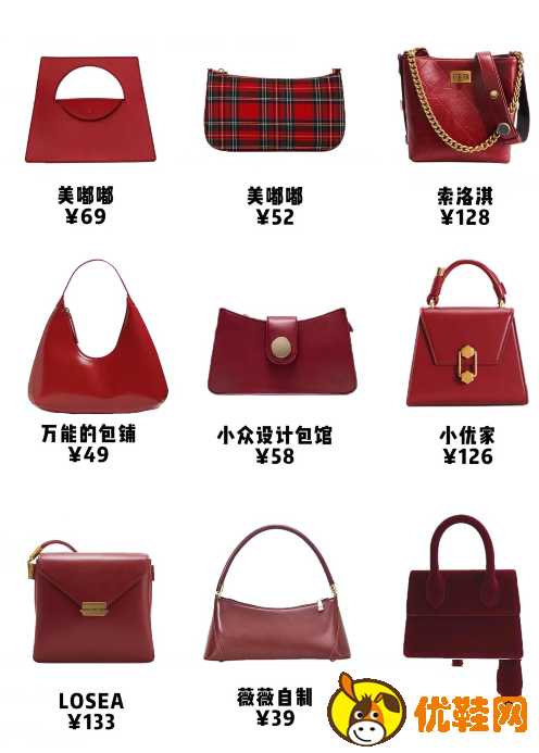 包包品牌排名(高奢包包品牌排名)