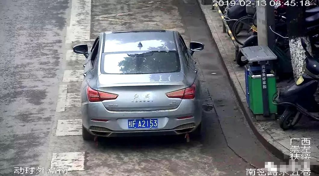 车牌号查询车主信息(车牌号查询车主信息查询)