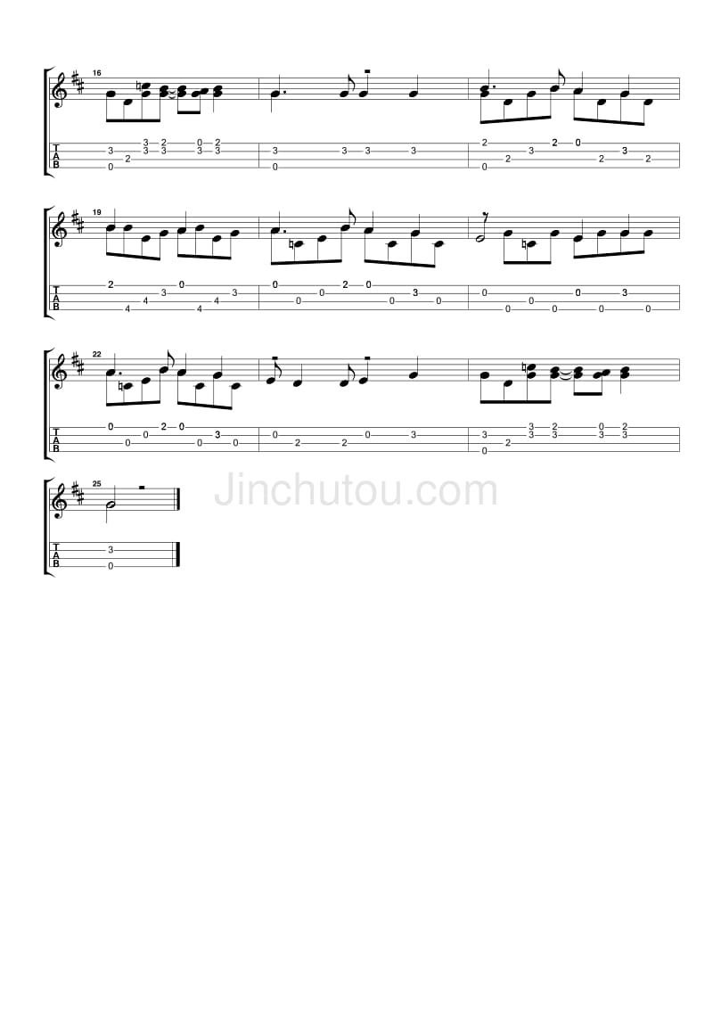 五百里歌词(歌曲离家五百里歌词)