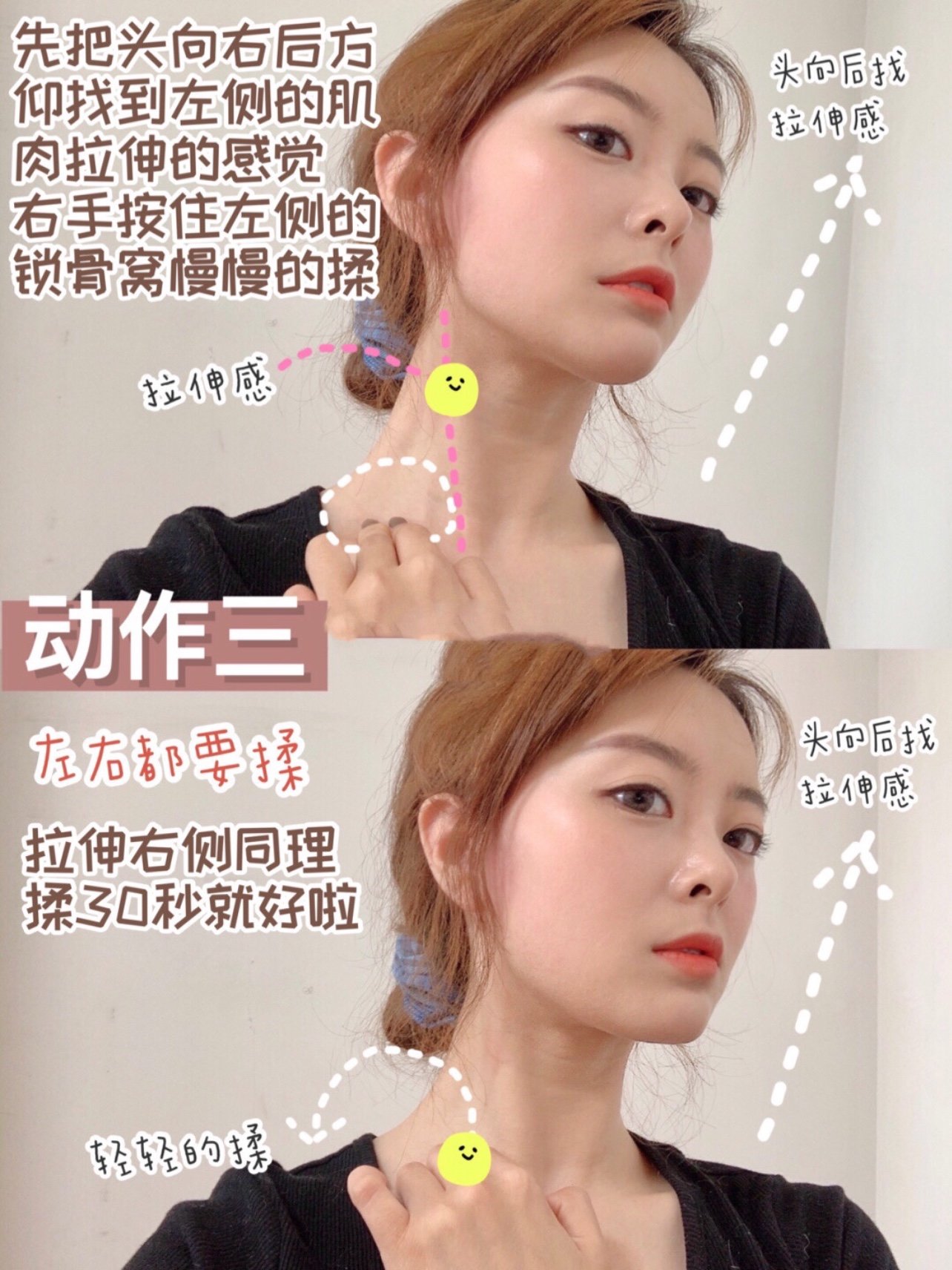 怎样减掉双下巴(怎样减掉双下巴视频)