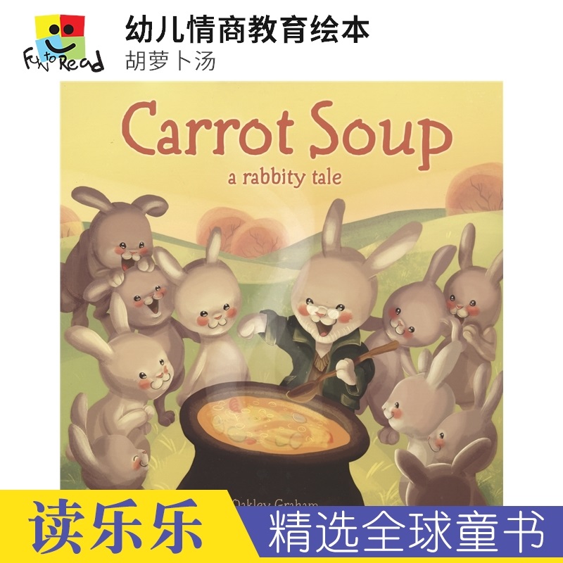 carrot怎么读(carrots怎么读)
