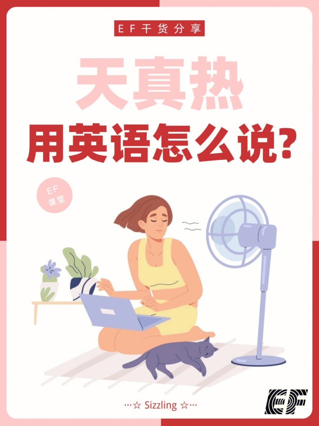 hot怎么读(hotel怎么读)