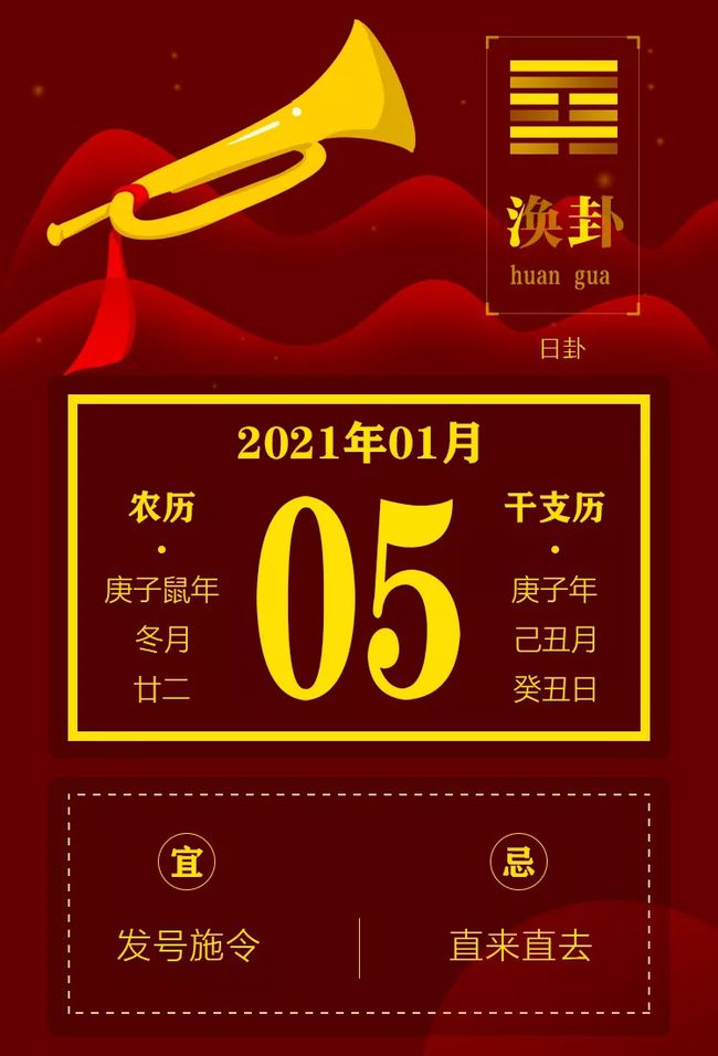 今日宜忌查询  宜栽种 忌经络 拆卸 鼓铸 修坟 冠笄 通过以上黄历