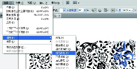 ai怎么转曲(ai怎么转曲文件)
